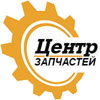 Интернет магазин Центр запчастей